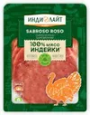 Колбаса сыровяленная «Индилайт» Sabroso Roso в нарезке, 70 г