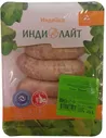 Индейка Купаты Боярские охл. 500г ИндиЛайт