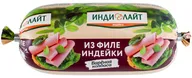 Колбаса Индилайт из филе индейки вареная 400г