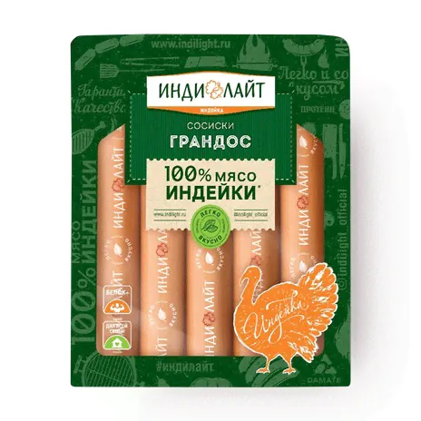 Сосиски ИндиЛайт 440г Грандос ГВУ п/а