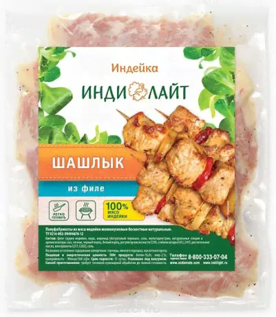 Индилайт Шашлык из филе индейки, охлажденный, вакуумная упаковка, 1,5 кг-0
