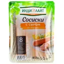 Сосиски ИндиЛайт 440г индейка-сыр