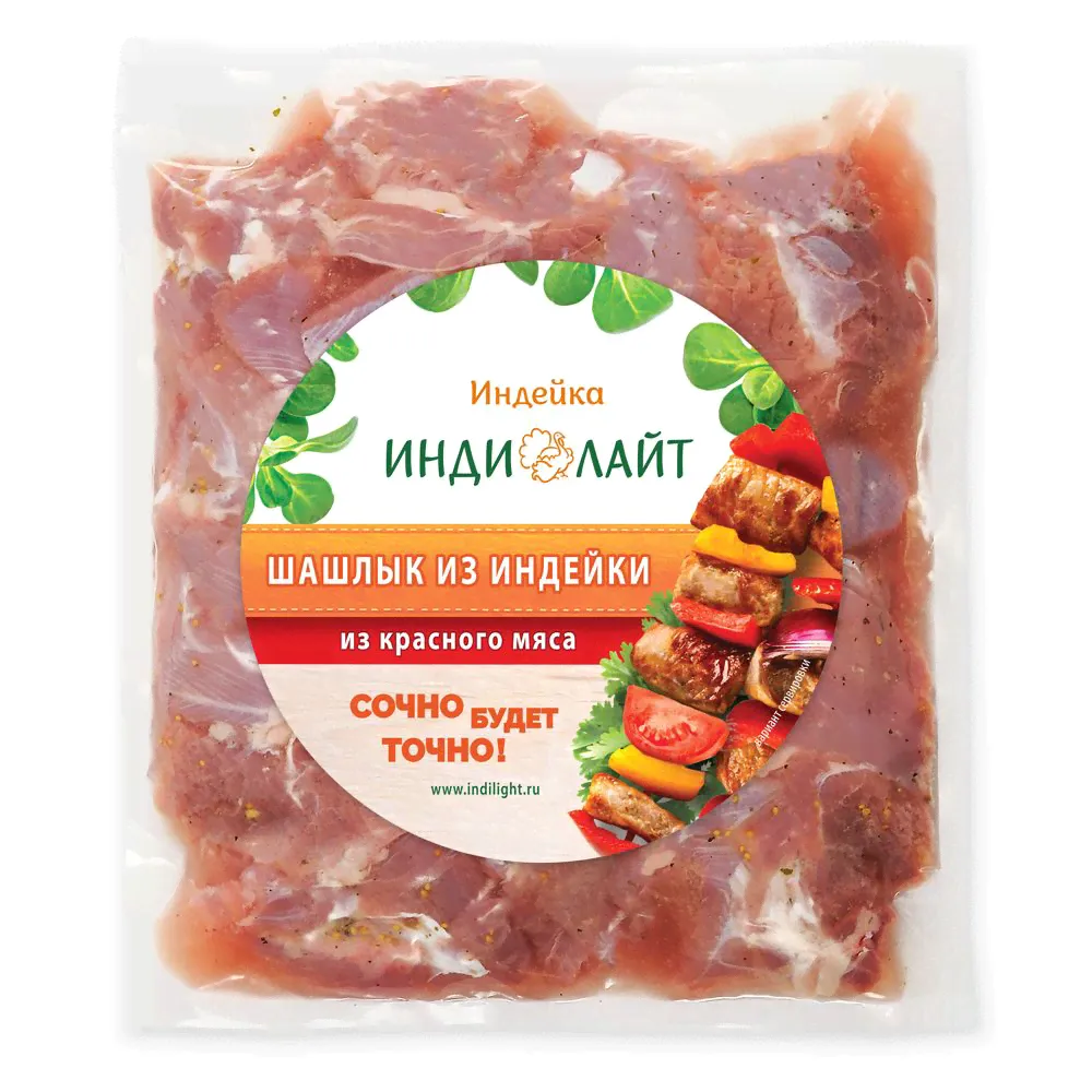 Шашлык Индилайт Классический из мяса индейки вак/уп-0