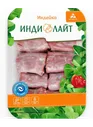 Шея индейки охлажденная лоток ИНДИЛАЙТ оптом