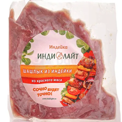 Индилайт Шашлык индейки классический 1,1кг-0