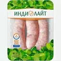 Купаты Индилайт Деликатесные из индейки 350г