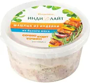 Шашлык из индейки Индилайт Белые ночи 1.3-1.6кг-0