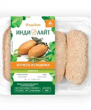 Котлеты из индейки Индилайт Нежные 450 г