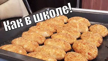 Такие котлетки будут просить еще и еще!!!
