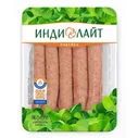 Колбаски из индейки Индилайт для жарки охлажденные 500 г