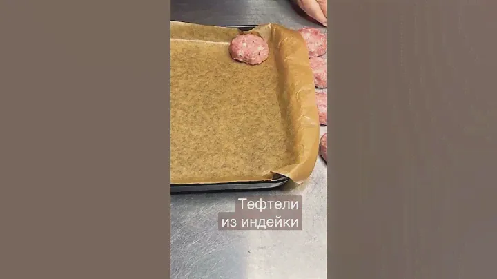 Много блюд можно приготовить из мяса индейки