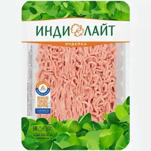 Фарш индейки Индилайт Деликатесный охлаждённый