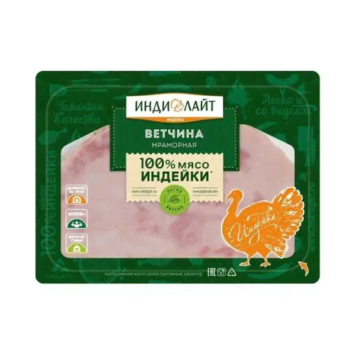 ВЕТЧИНА МРАМОРНАЯ 120Г ИНДИЛАЙТ
