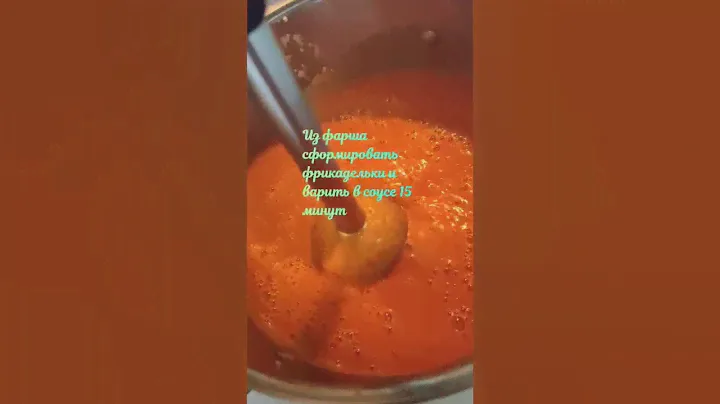 ЯЗЫК ПРОГЛОТИШЬ!Из фарша индейки нежные, сочные фрикадельки 🔥