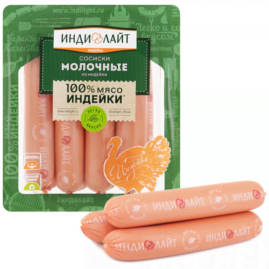 Сосиски Индилайт молочные из индейки 495 г-0
