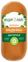 Колбаса вареная Индилайт Докторская 500 г
