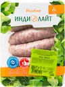 Купаты из индейки Индилайт боярские охлаждённые