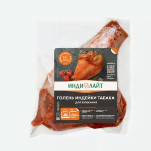 Индейка табака Индилайт охлажденная, ~1кг Россия-0