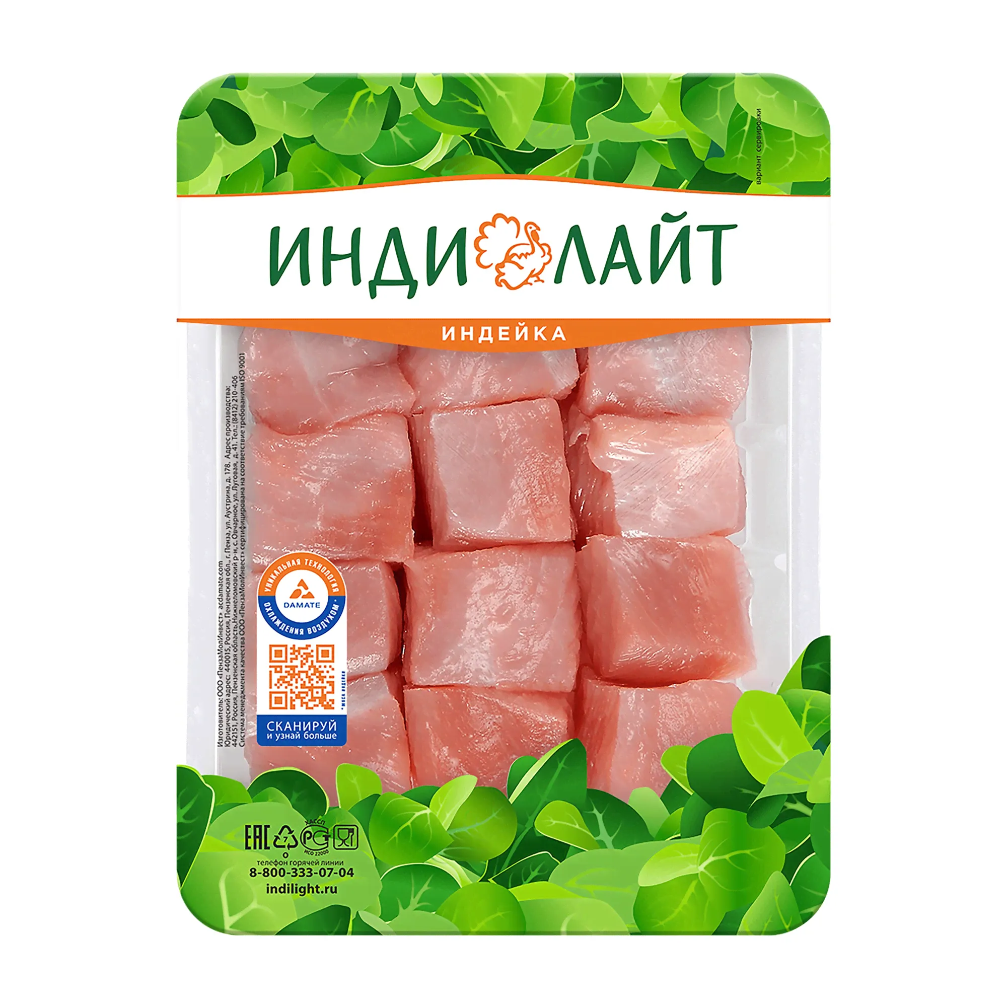 Азу халяль из индейки ИндиЛайт охлажденное 500 г-0