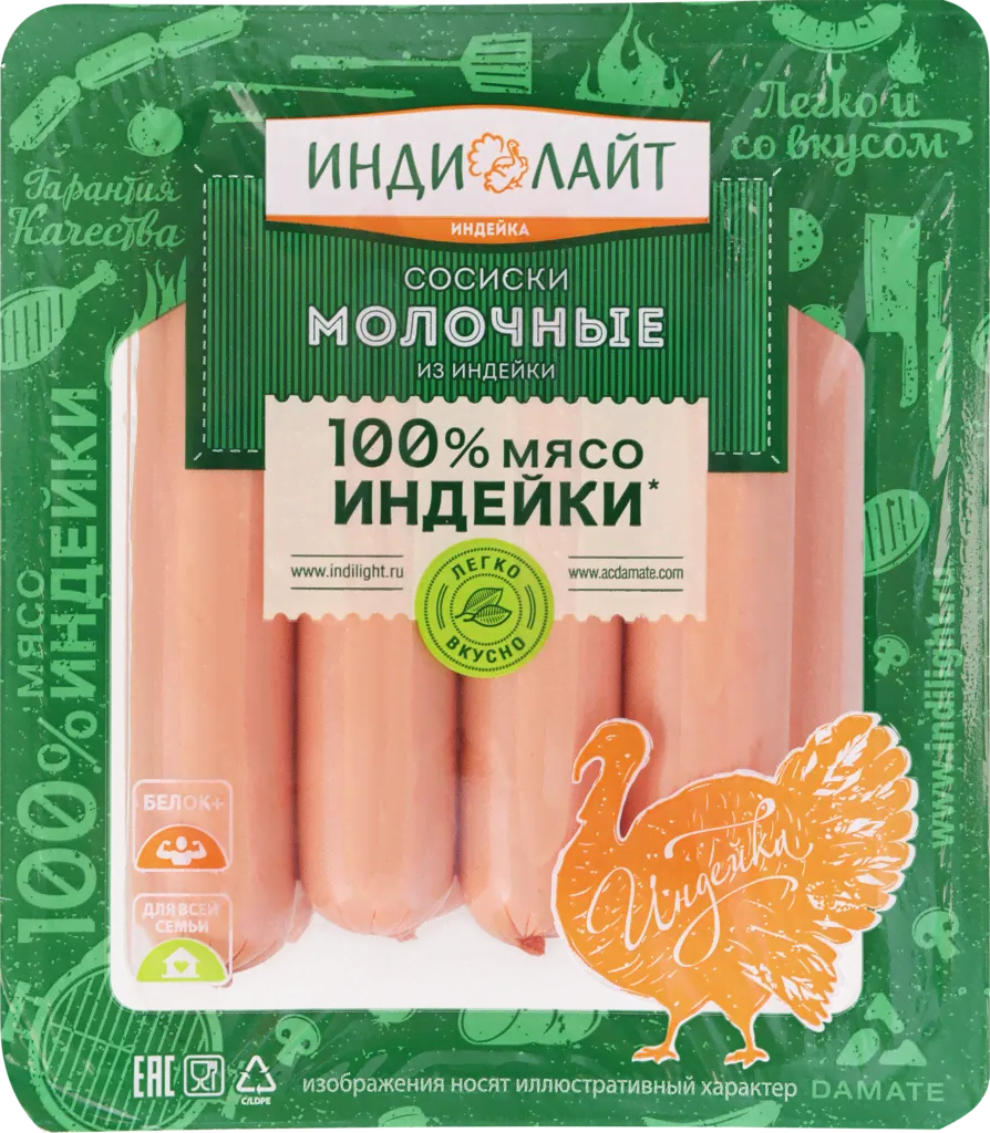 Сосиски Индилайт молочные индейка в/у 440г