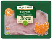 Ветчина из бедра индейки Индилайт Кампана, нарезка, 120 г