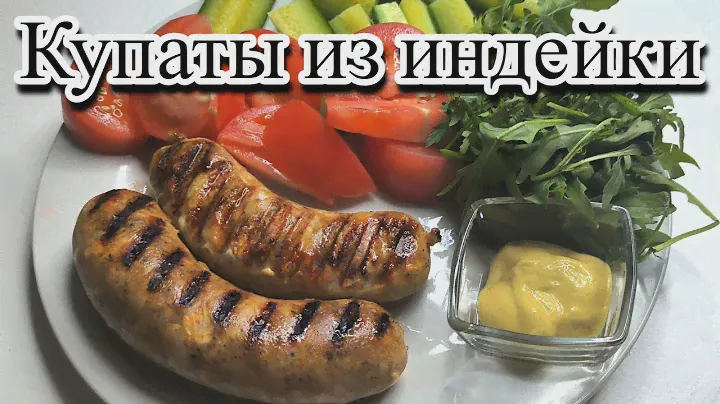 КУПАТЫ ИЗ ИНДЕЙКИ С СЫРОМ: взрывной вкус и идеальная сочность в каждом кусочке!