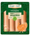 Сосиски Грандос (440 г) Индилайт, упак