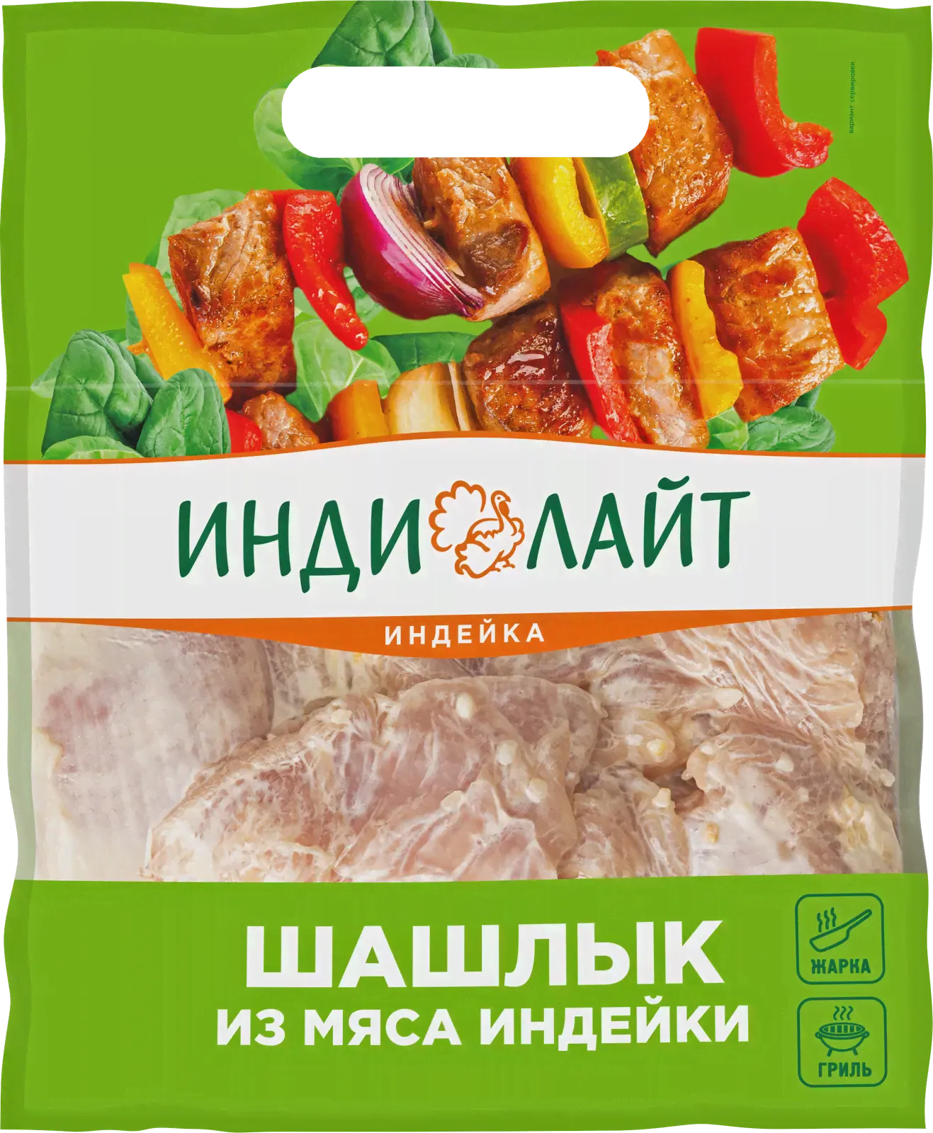 Шашлык из грудки индейки Индилайт с цедрой лимона 900г