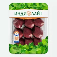 Сердечки индейки Индилайт охлажденные 500 г