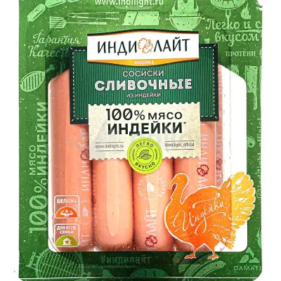 Индилайт Сосиски Сливочные из индейки 440г
