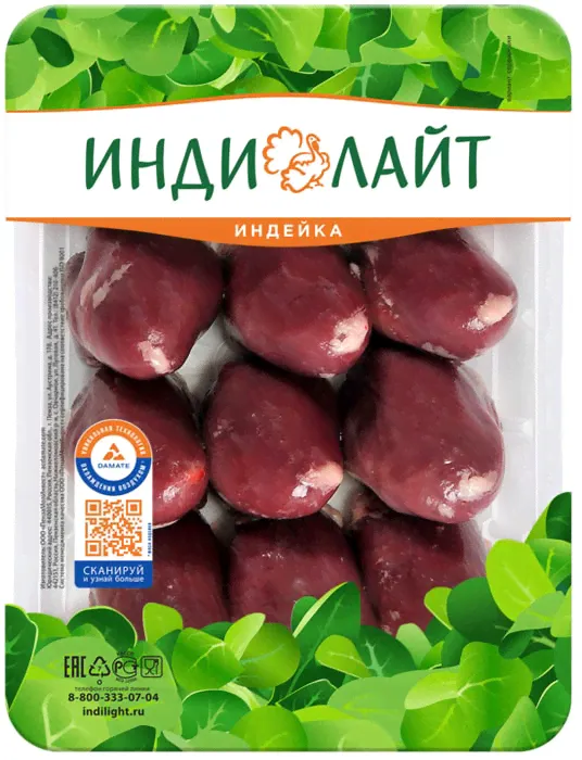 Сердце индейки Индилайт 500г