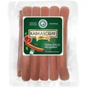 Сосиски Кавказские Замороженые Индилайт