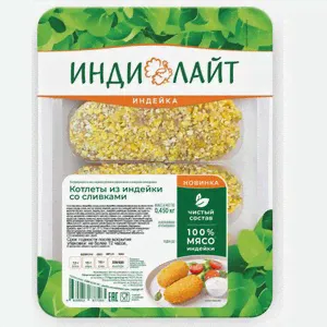 Котлеты из индейки Индилайт со сливками охлажденные, 450г Россия