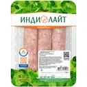 Купаты Индилайт Сочные из индейки охлажденные, 350г