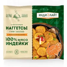 Наггетсы из индейки Индилайт Классические замороженные 260 г