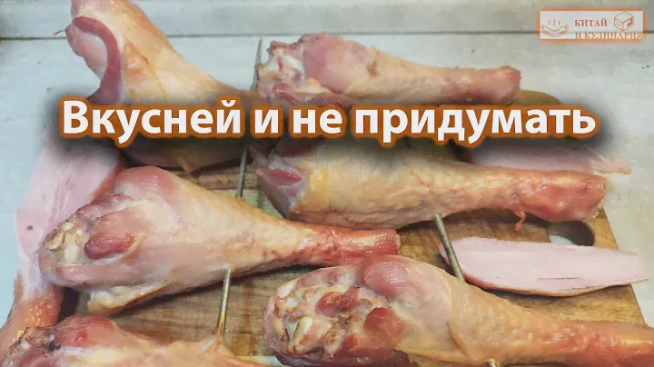 Варено-копченая голень индейки в термокамере Емколбаски