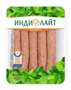 Колбаски Индилайт из индейки для жарки, 500г