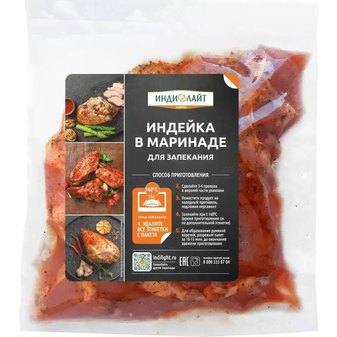 Бедро индейки Индилайт в маринаде охлажденное ~1 кг-0