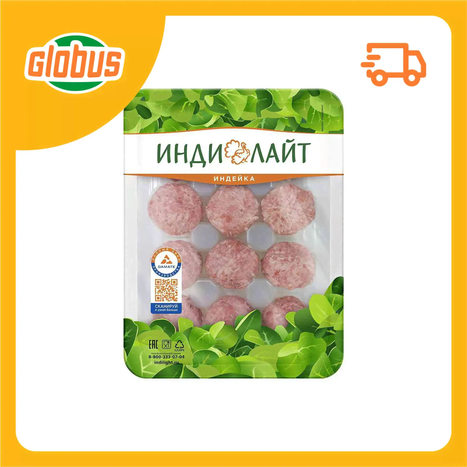 Фрикадельки из индейки Индилайт