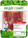 Мясо Индилайт закусочное 600г