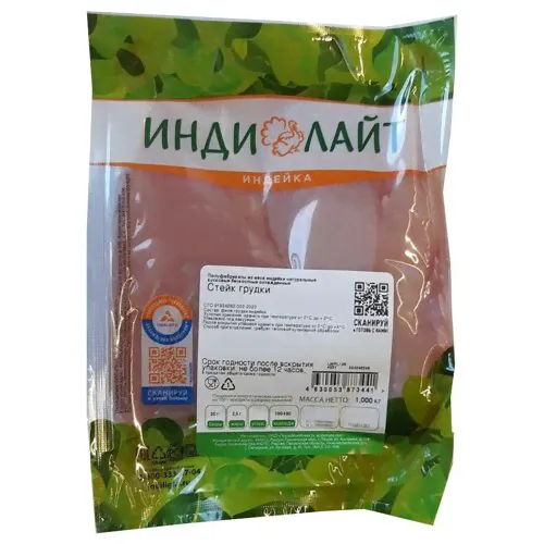 Стейк грудки Индилайт, 1 кг
