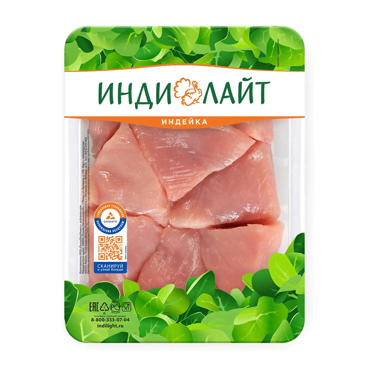 Зразы ИндиЛайт Халяль 500 г