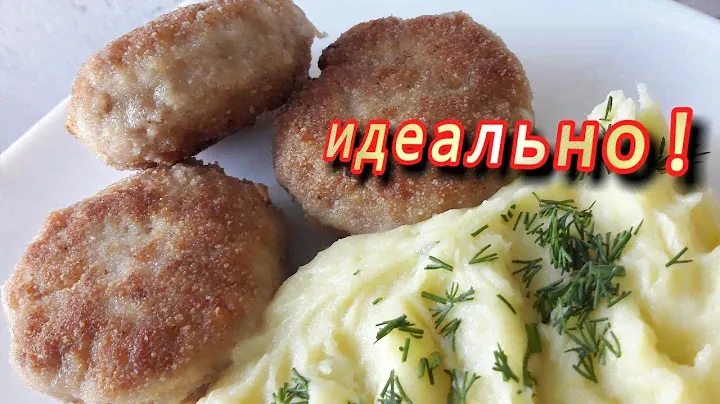 Котлеты из индейки и курицы от Повара! Сало не лишнее! Chicken cutlets