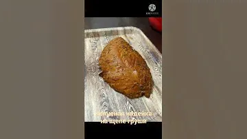 Филе индейки на угольном гриле weber