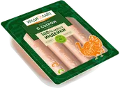 Сосиски из индейки с сыром , гву ,п/о (440 г) Индилайт, шт