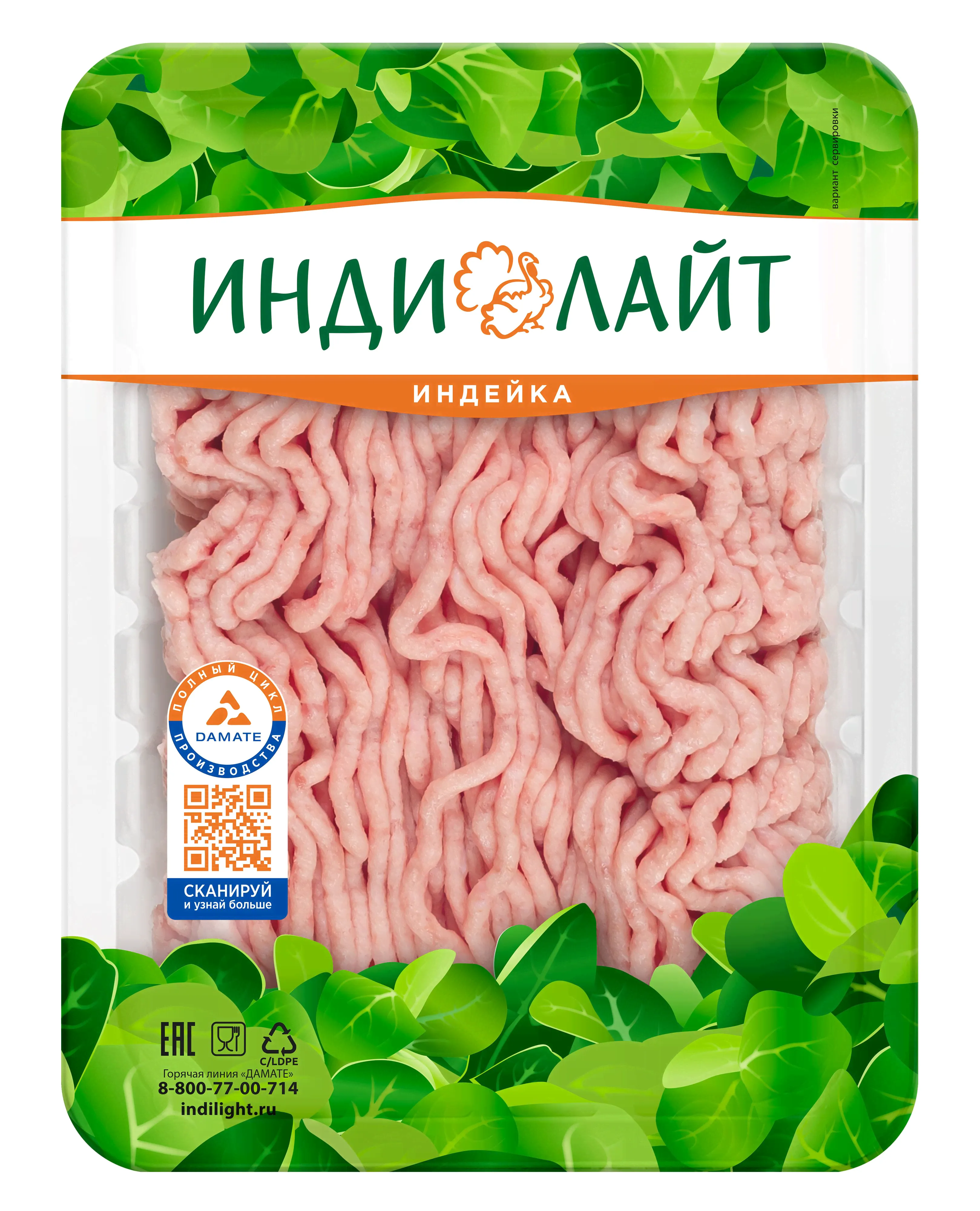 Фарш Классический из индейки Индилайт, охлажденный, 450 г-0