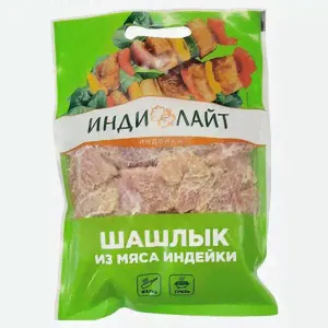 Шашлык из грудки индейки «Индилайт» с цедрой лимона, цена за 1 кг-0