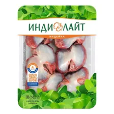 Желудочки индюшиные Индилайт охлажденные 500 г