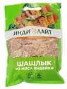 Шашлык из грудки индейки ТМ Индилайт с цедрой лимона охл., вес