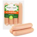 Сосиски из мяса индейки 380г Индилайт
